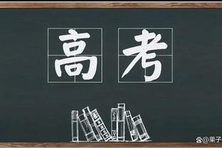 罗体：奥斯梅恩要求续约2年&年薪1000万欧 接受违约金高于1亿欧